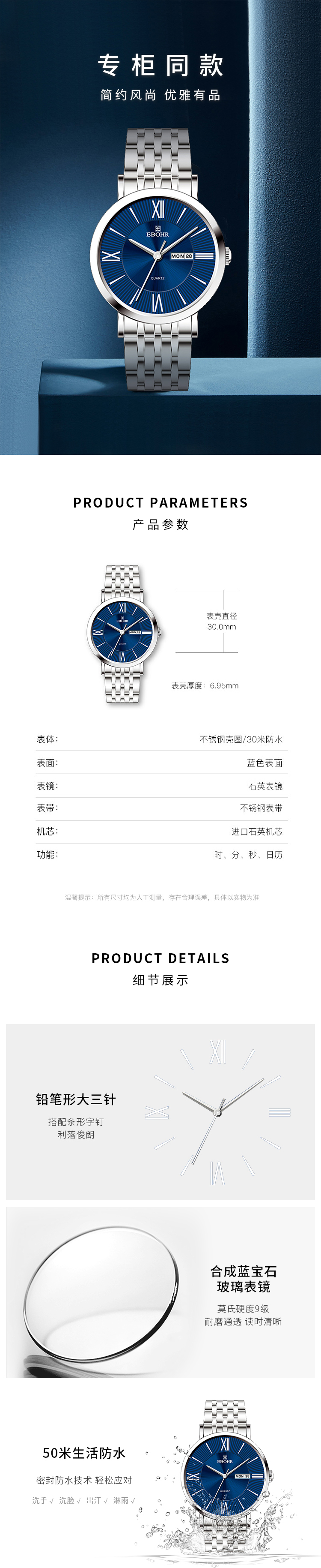 详情图片