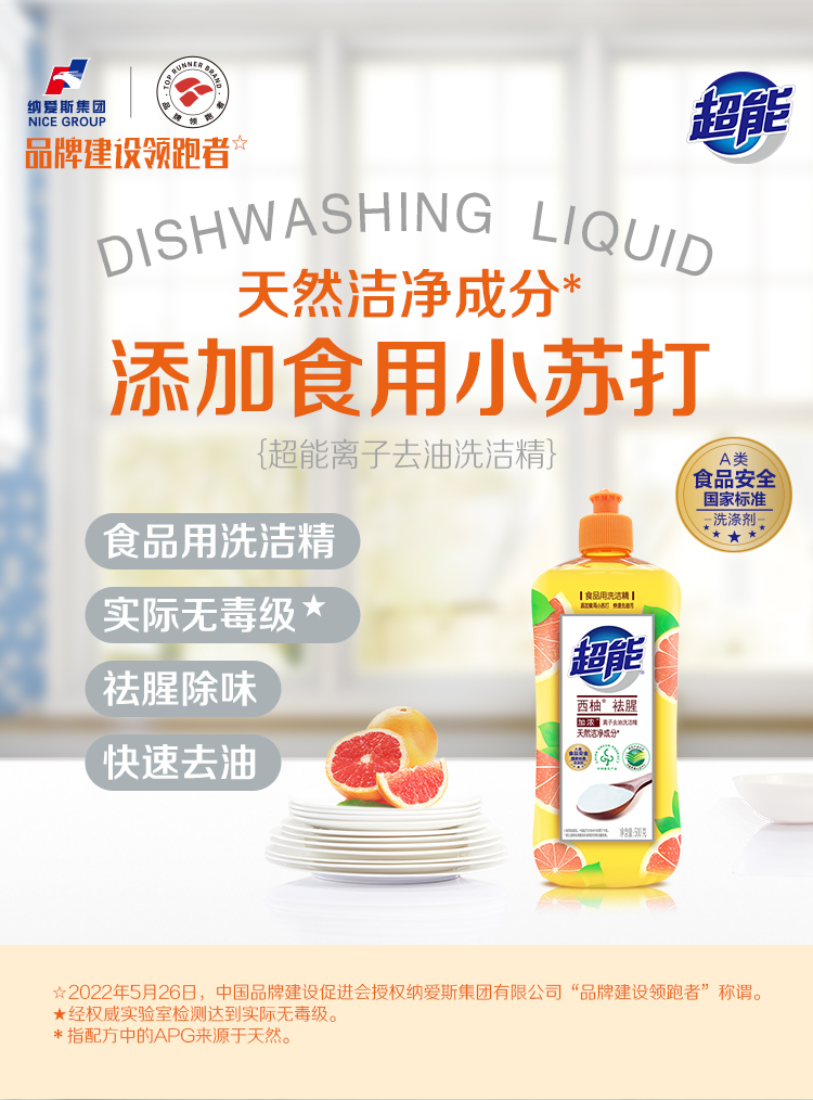 详情图片