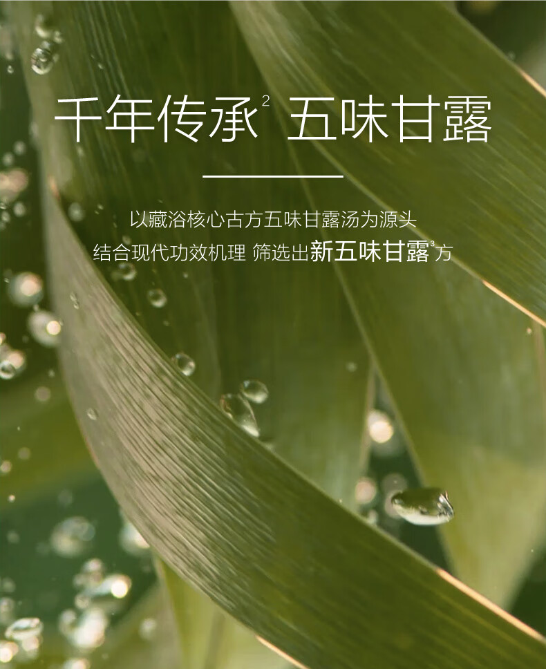 详情图片