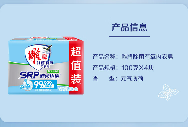 详情图片