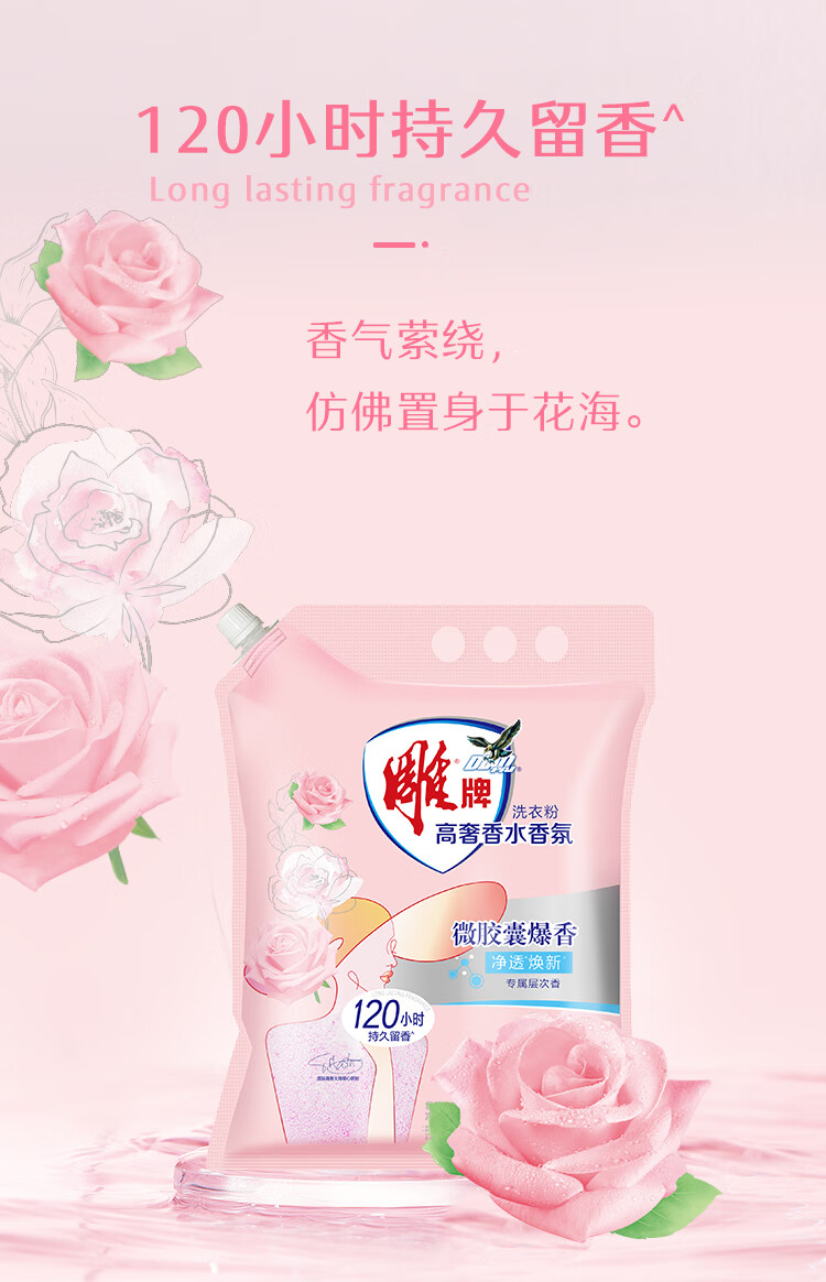 详情图片