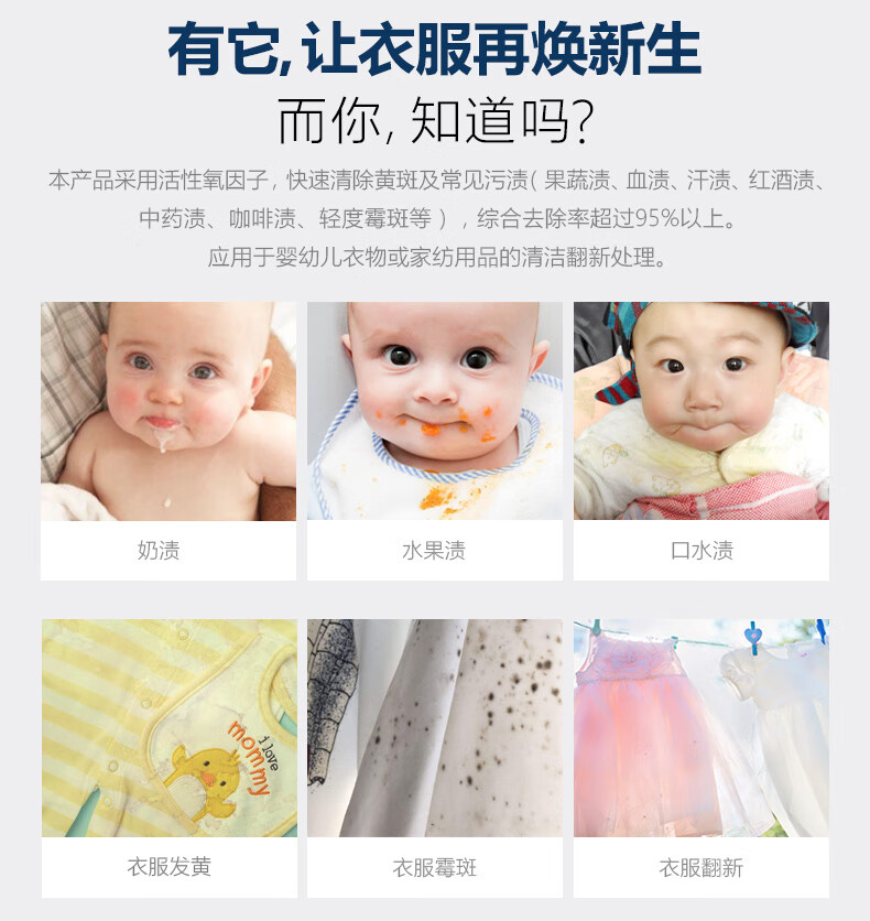 详情图片