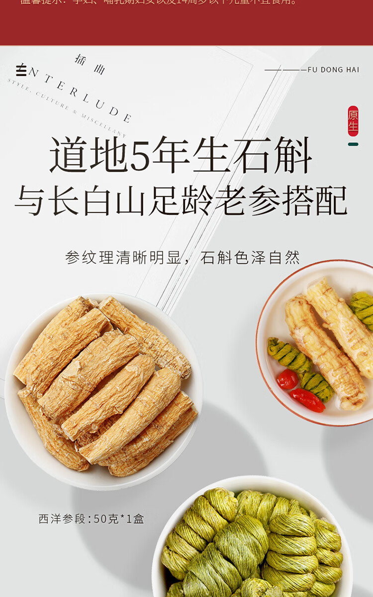 详情图片
