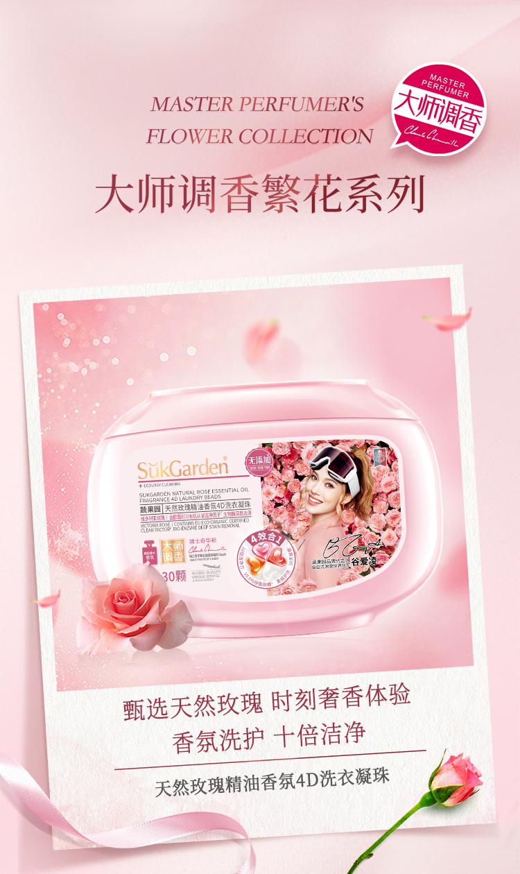 详情图片