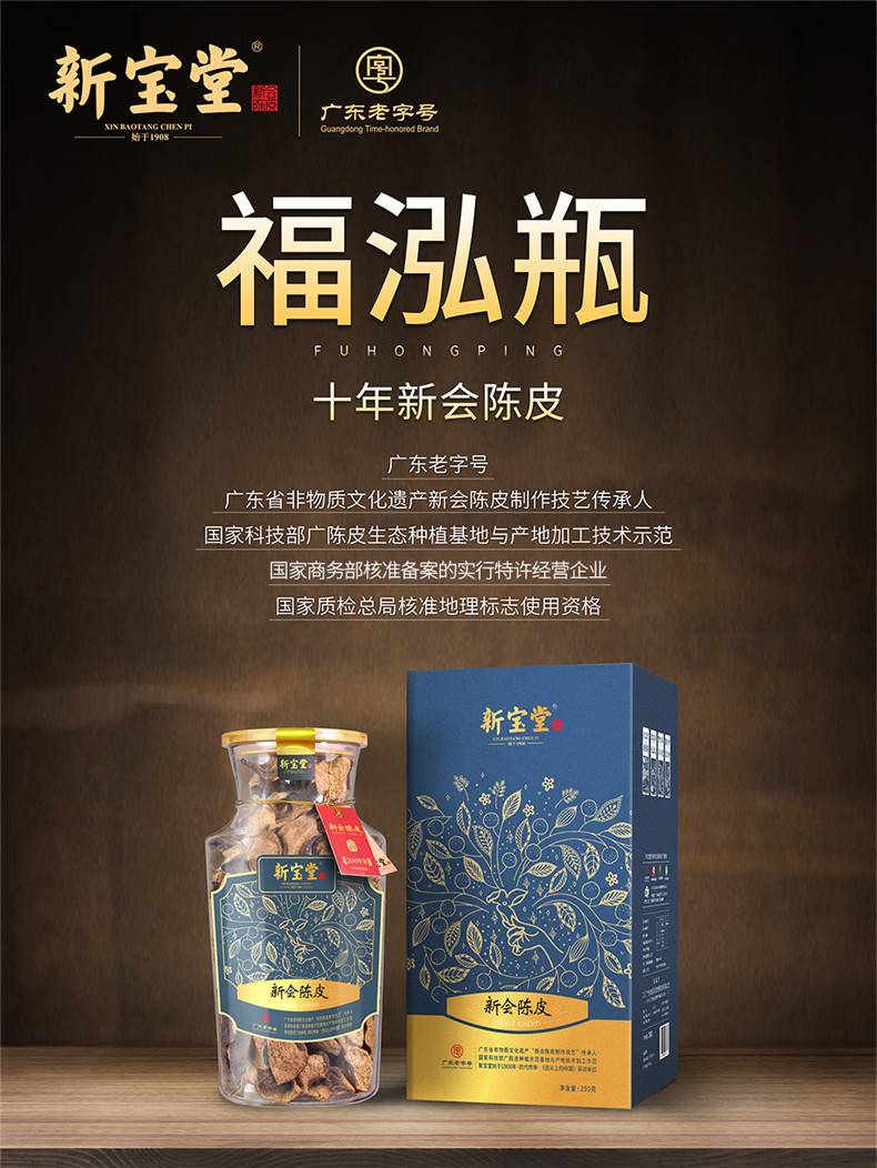 详情图片
