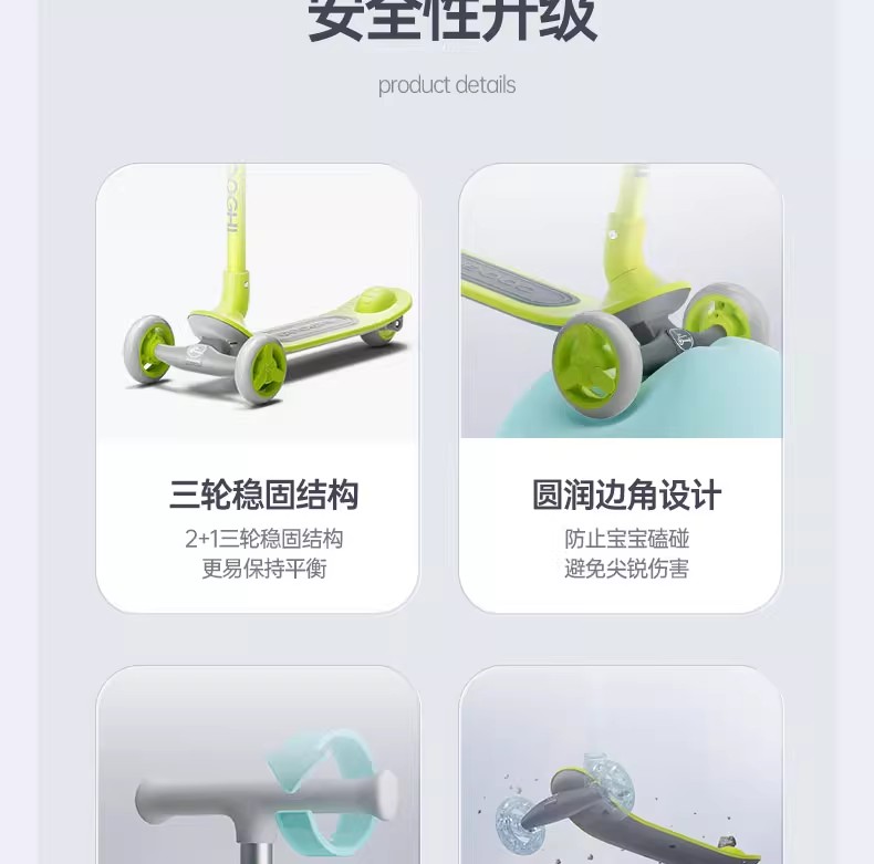 详情图片
