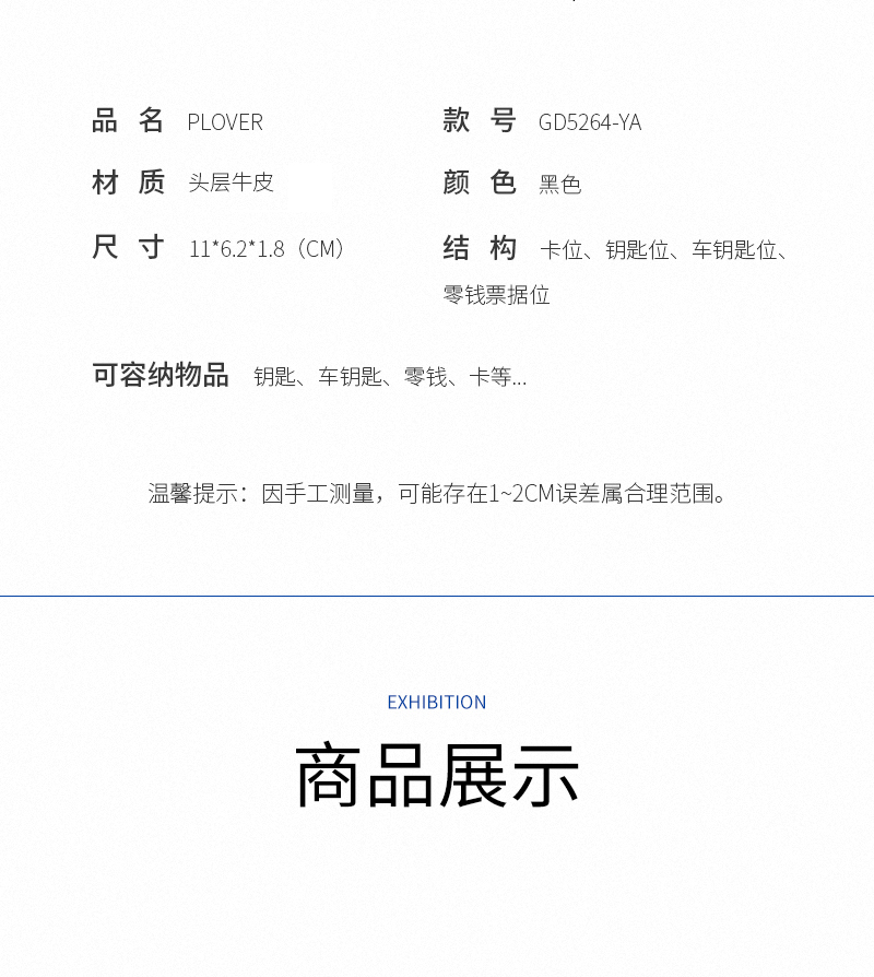详情图片