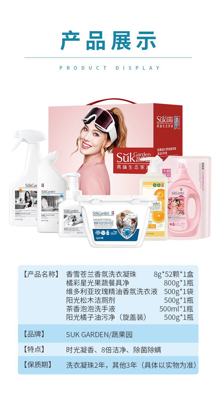 详情图片