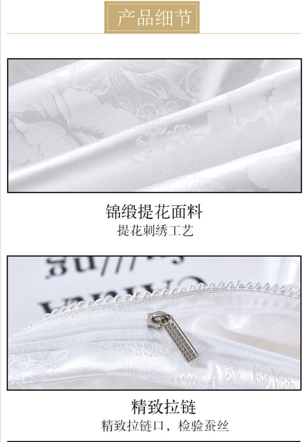 详情图片