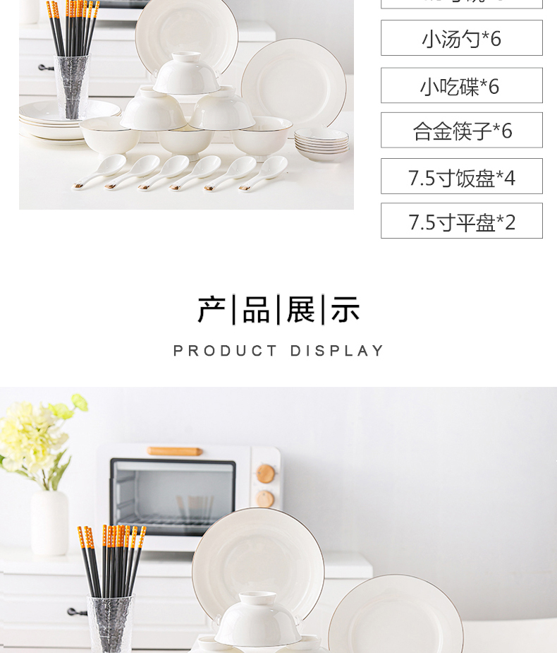详情图片