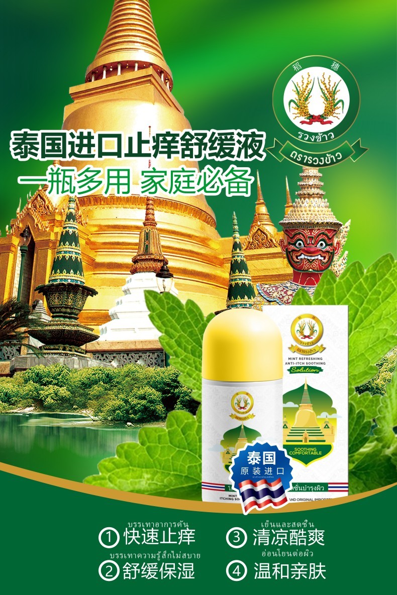 详情图片