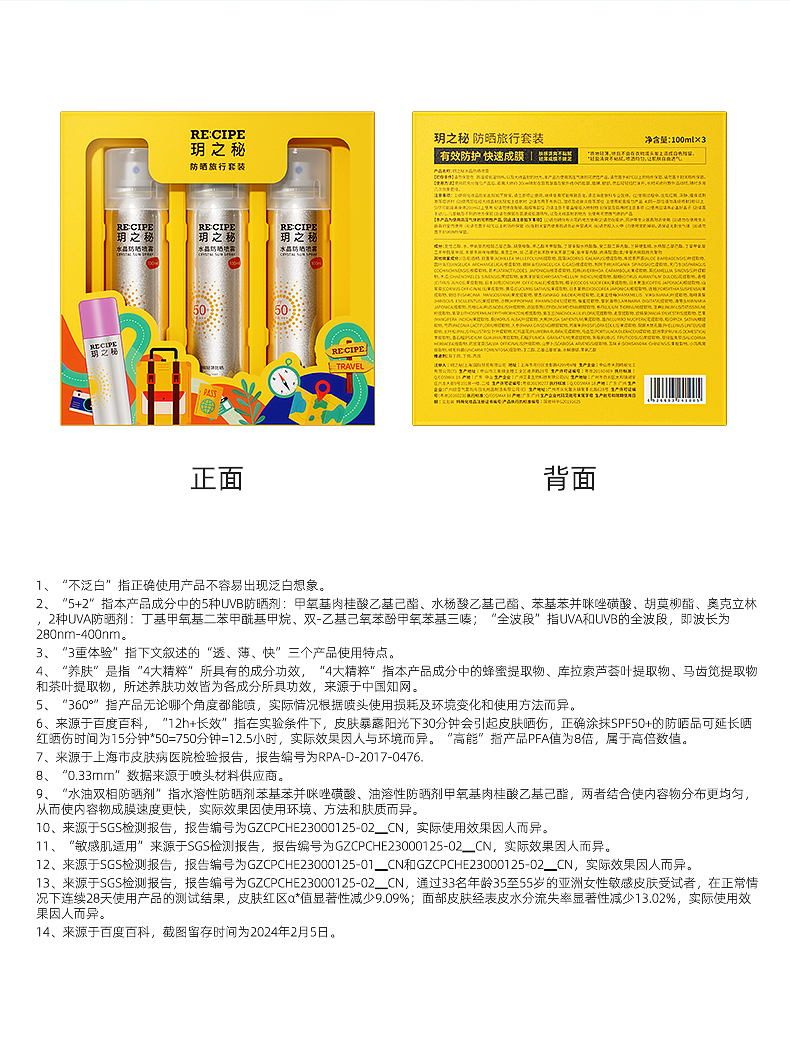详情图片