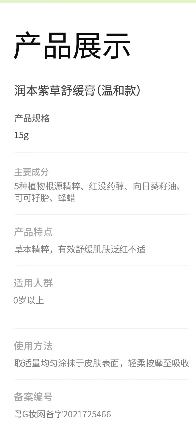 详情图片
