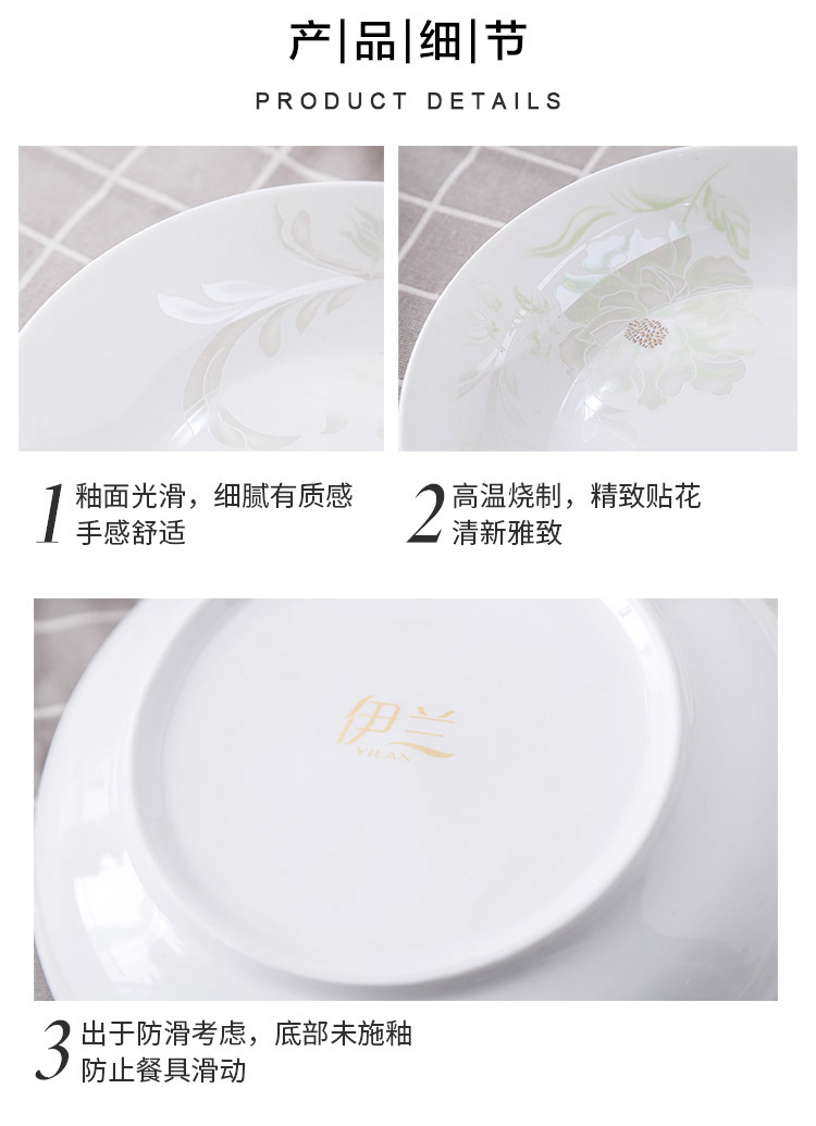 详情图片