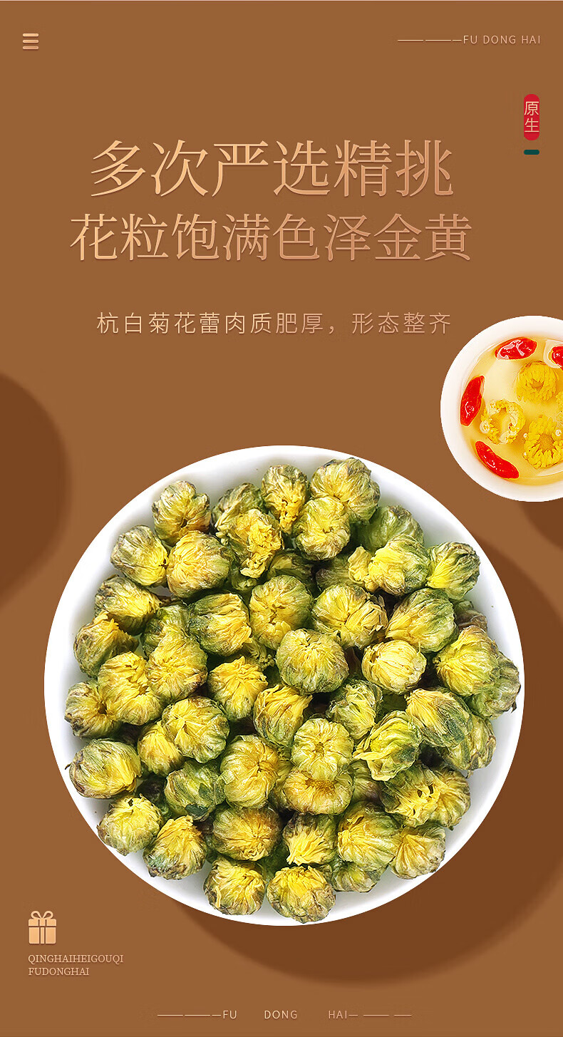 详情图片