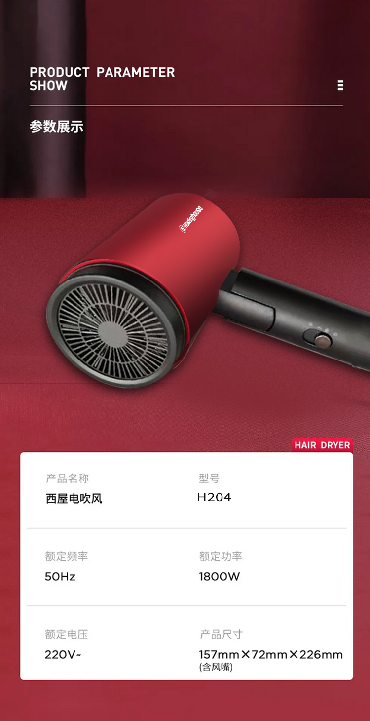 详情图片
