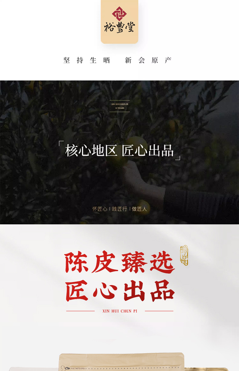 详情图片