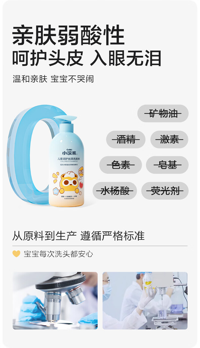详情图片