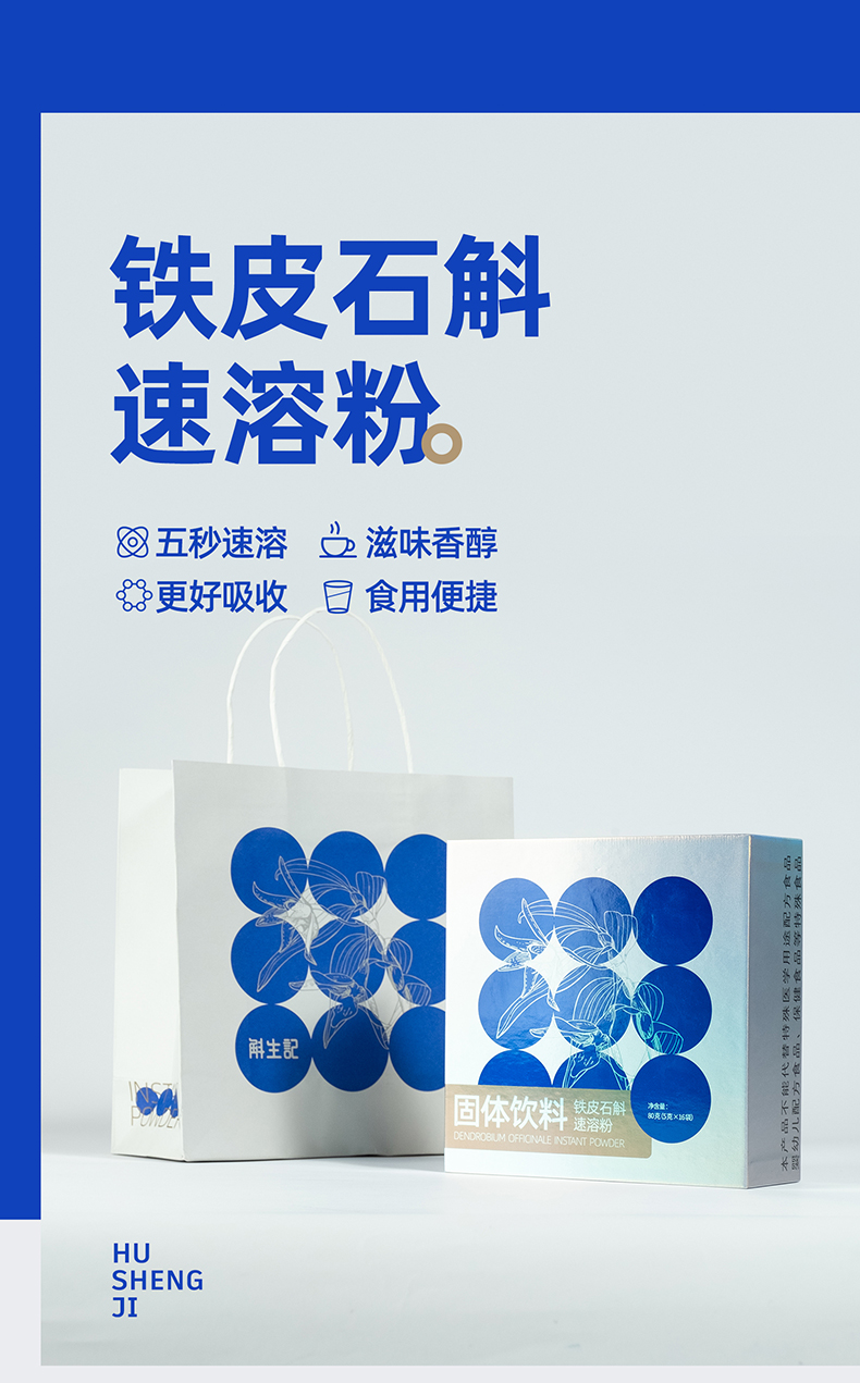 详情图片