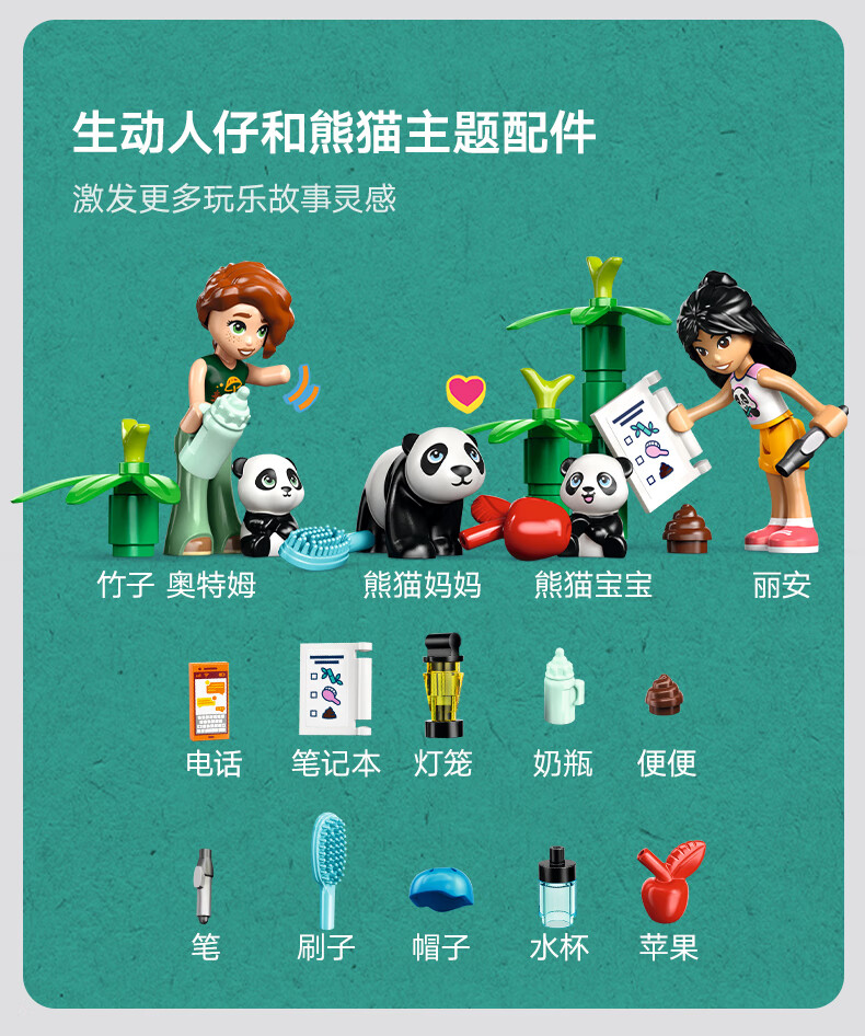 详情图片