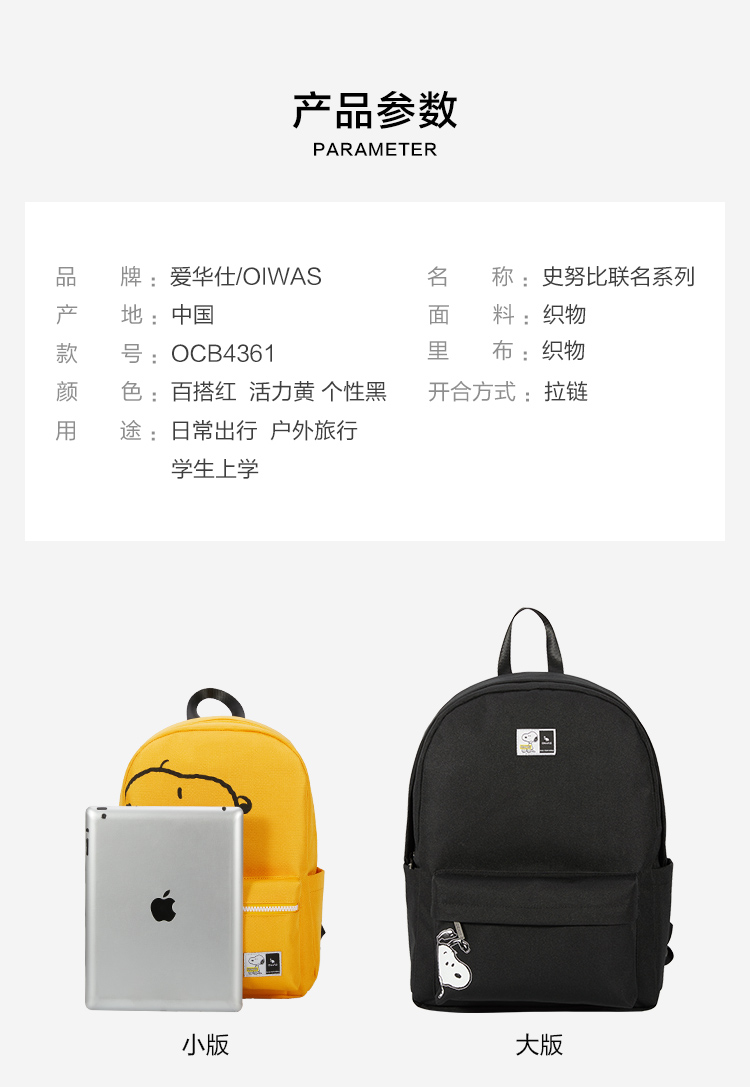 详情图片