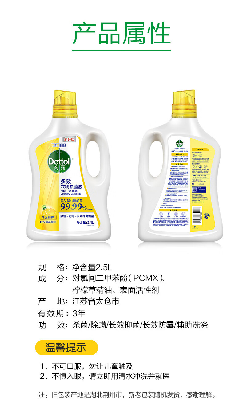 详情图片