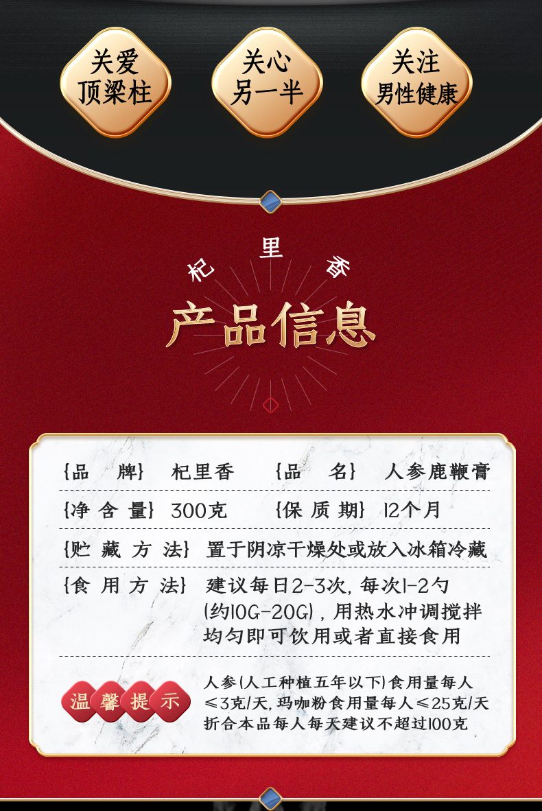详情图片