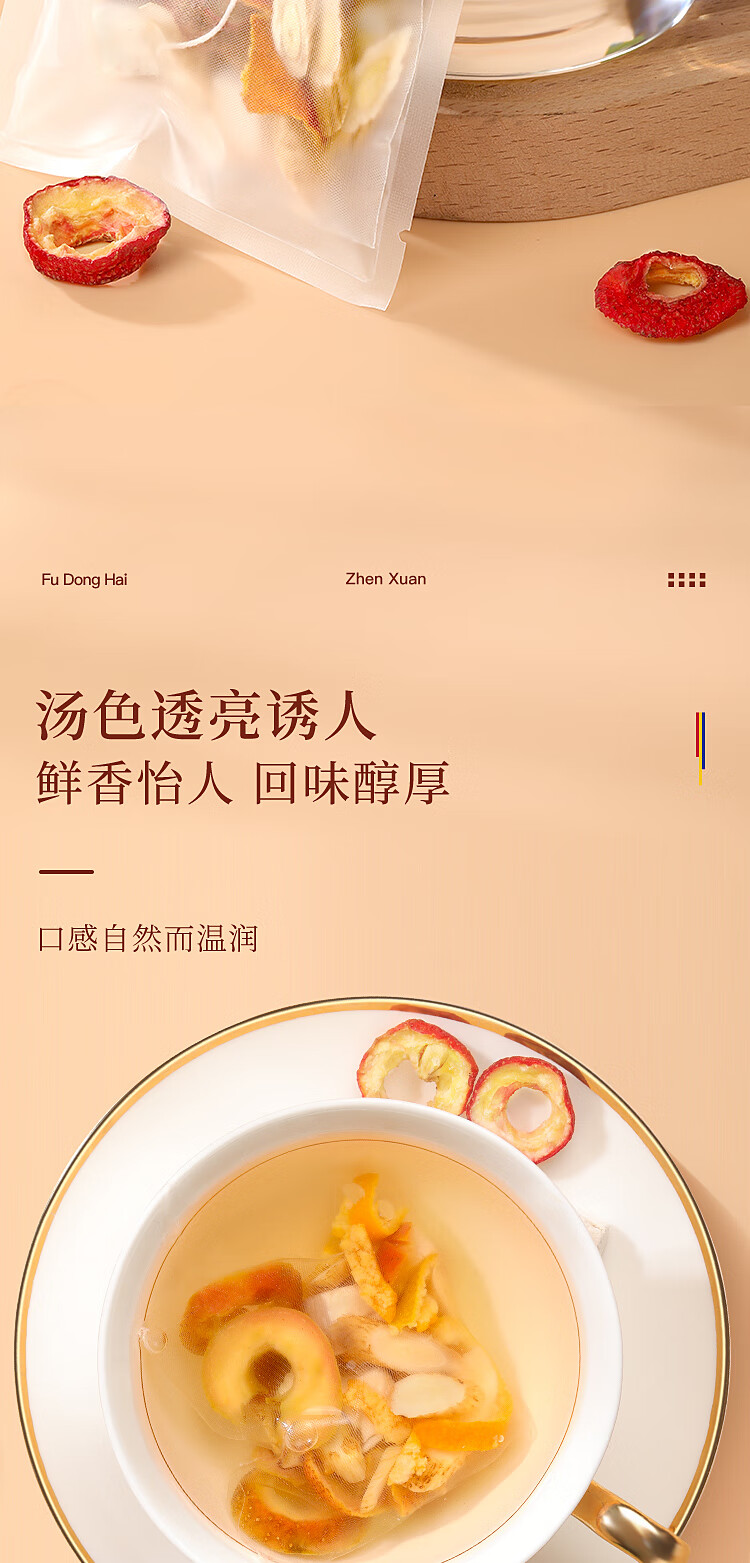 详情图片