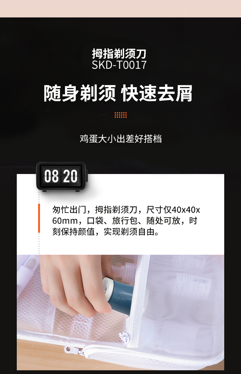 详情图片