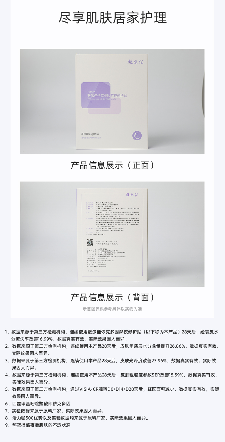 详情图片