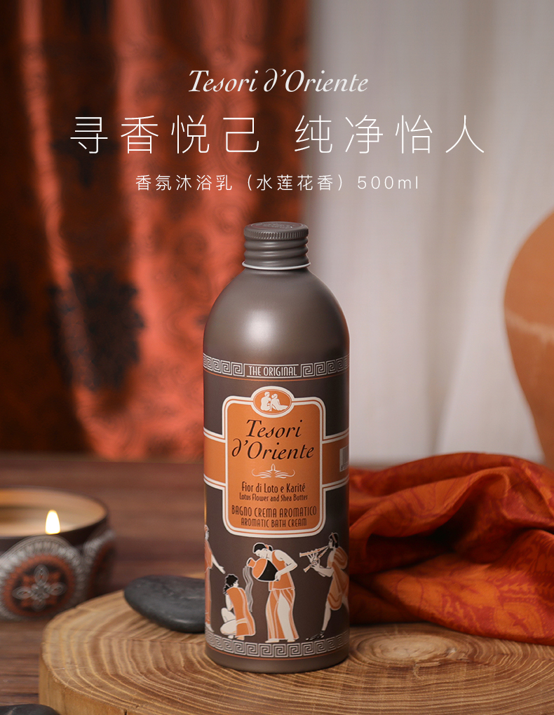 详情图片