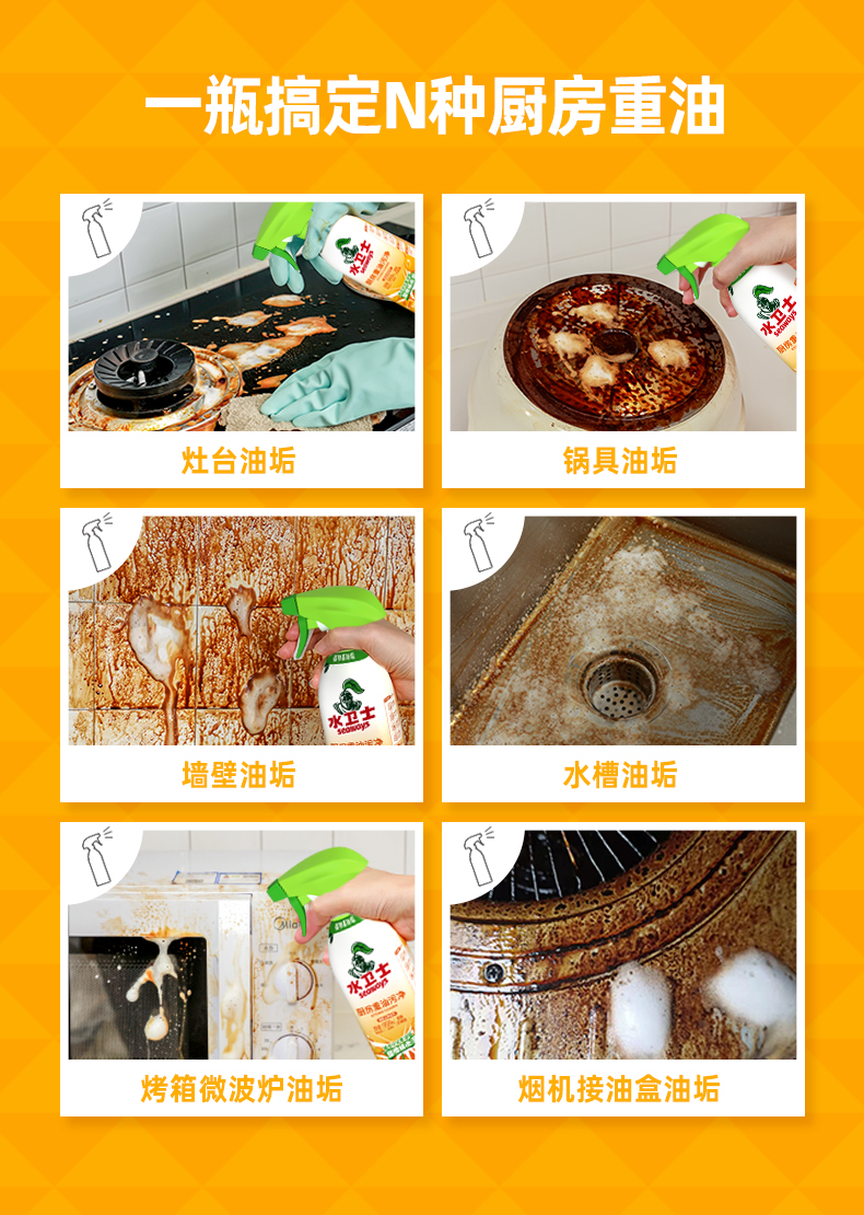 详情图片