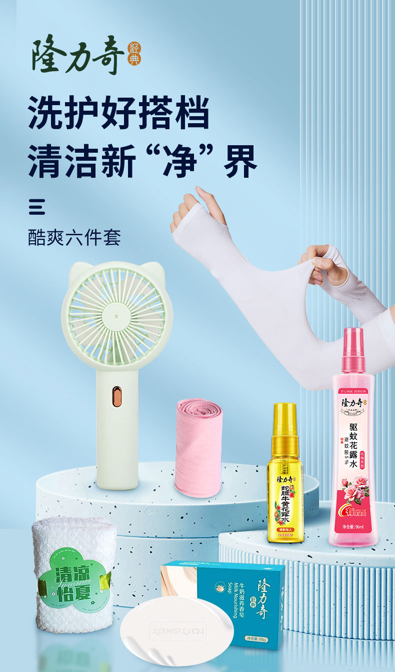 详情图片