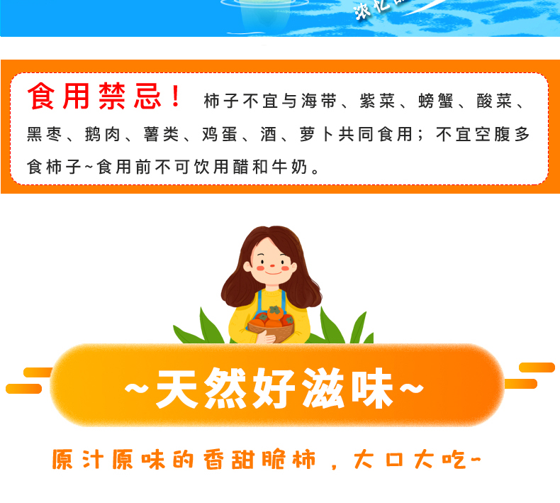 详情图片