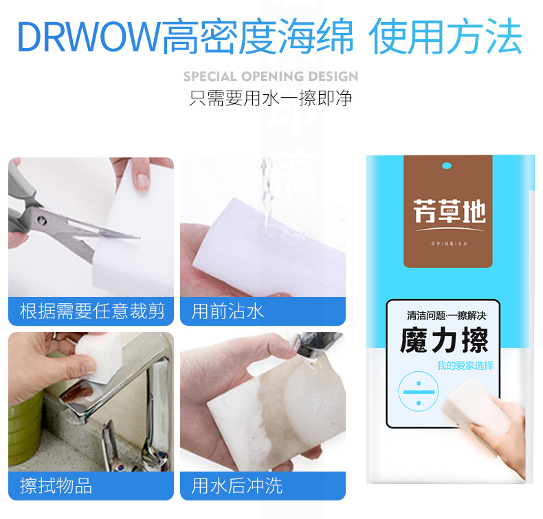 详情图片