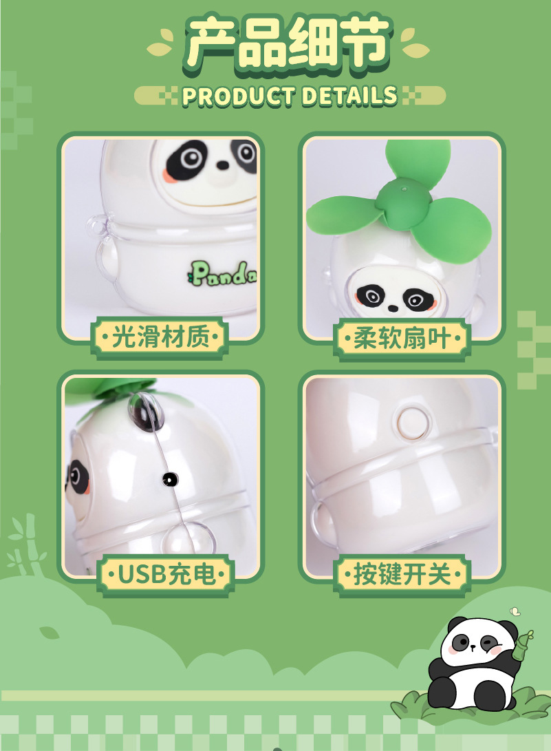 详情图片