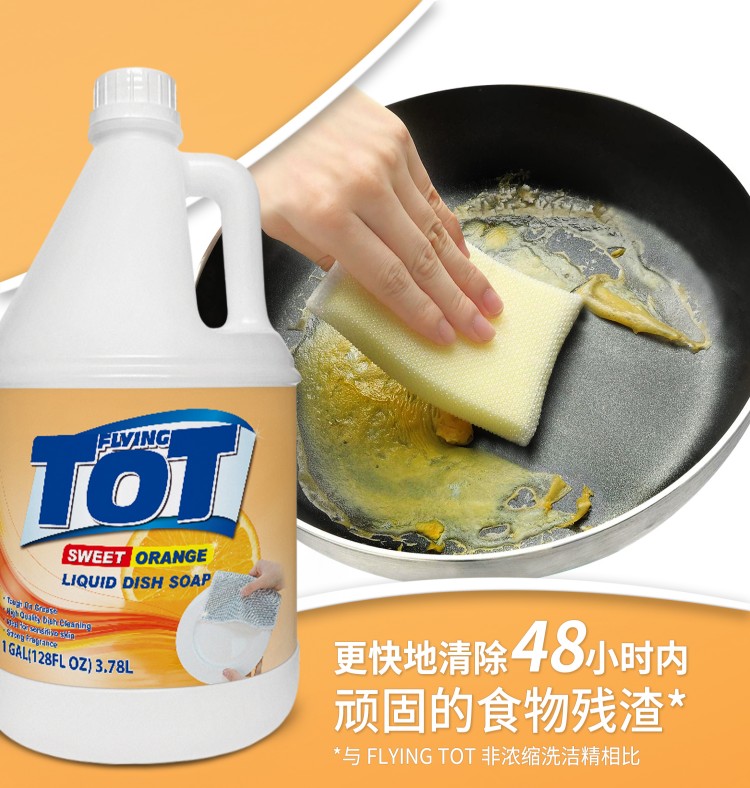 详情图片