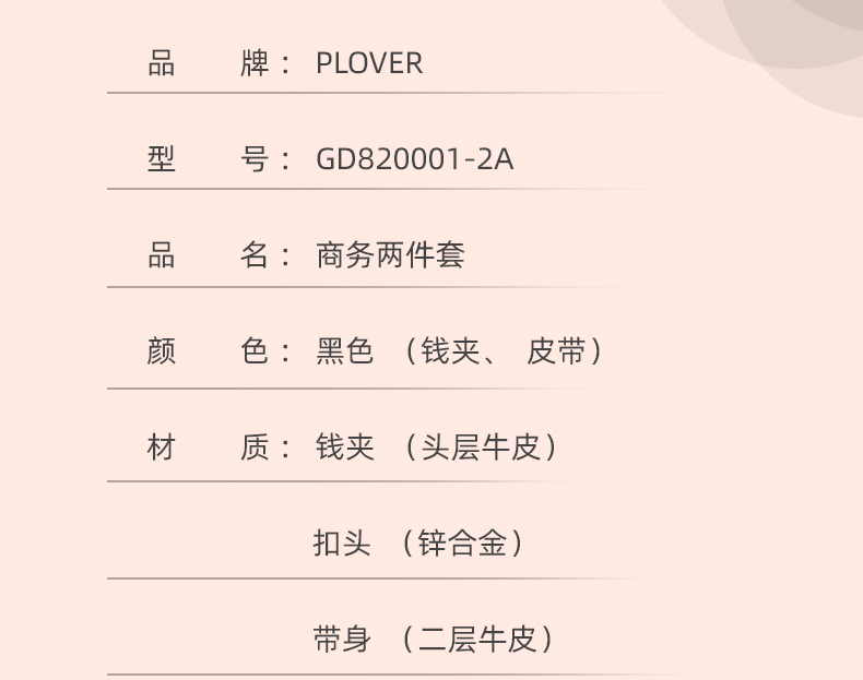 详情图片