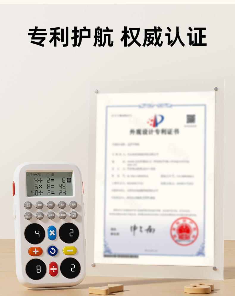详情图片