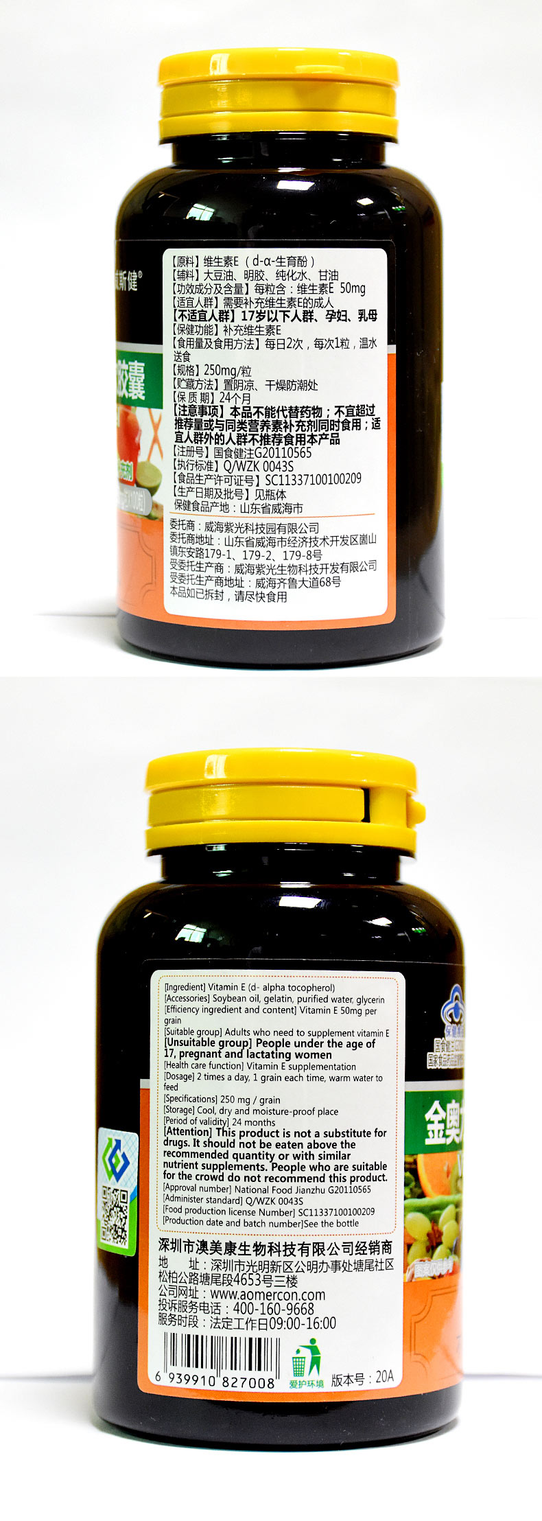 详情图片