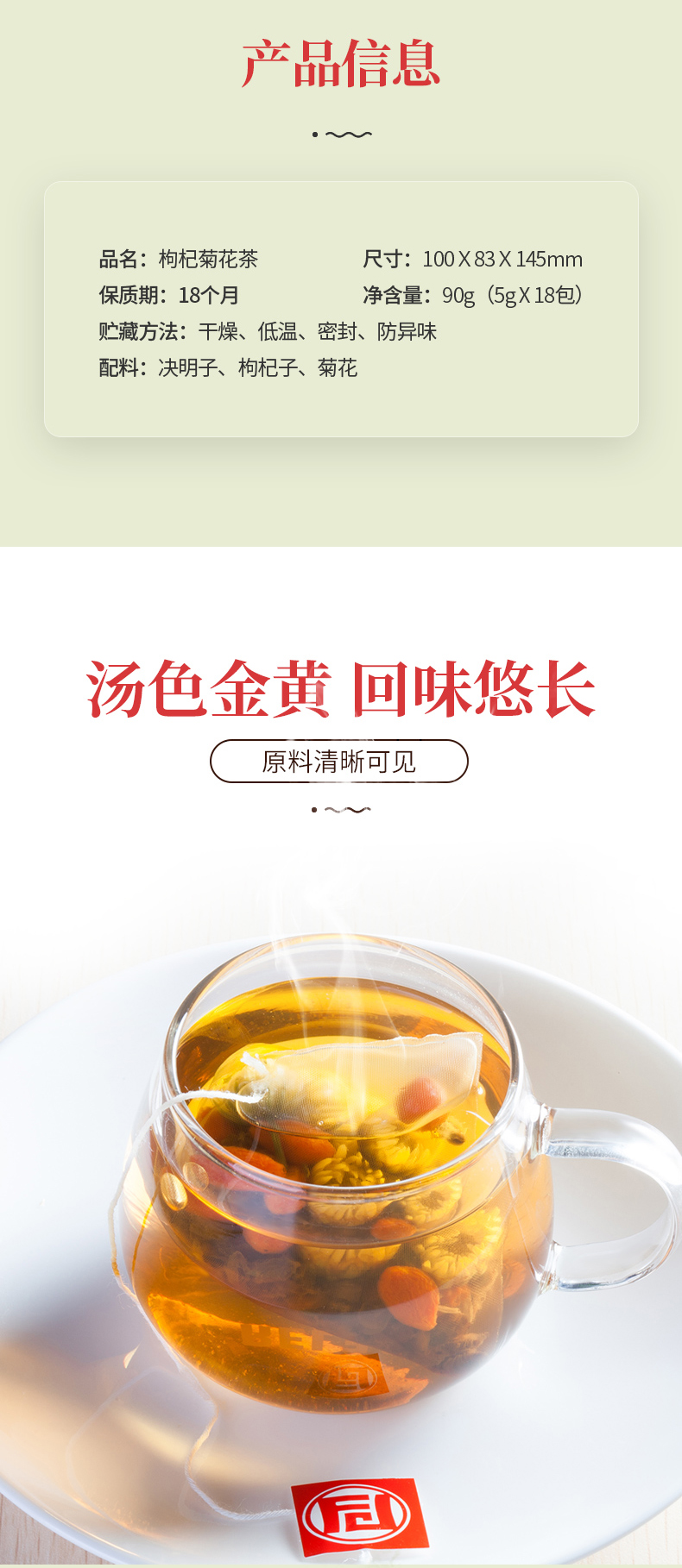 详情图片