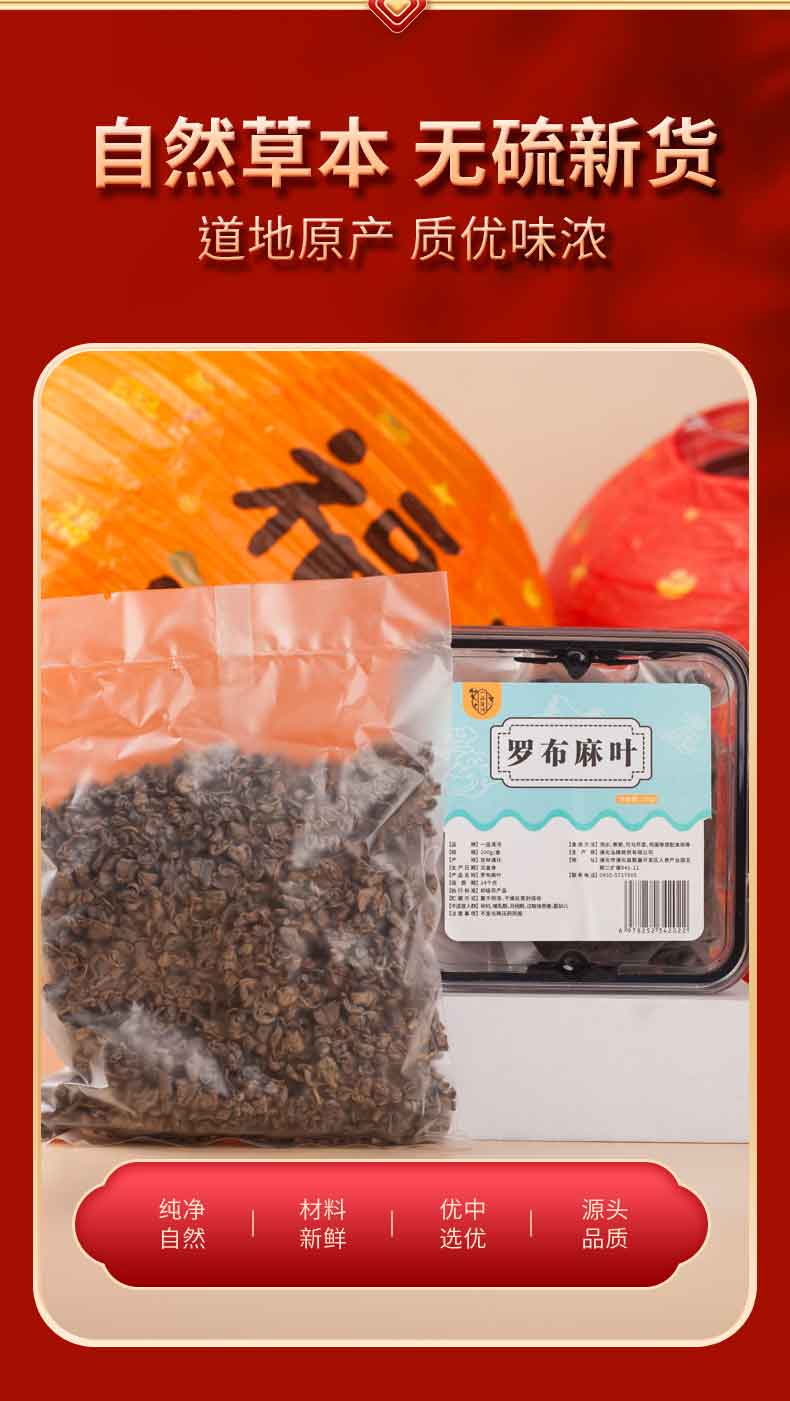 详情图片