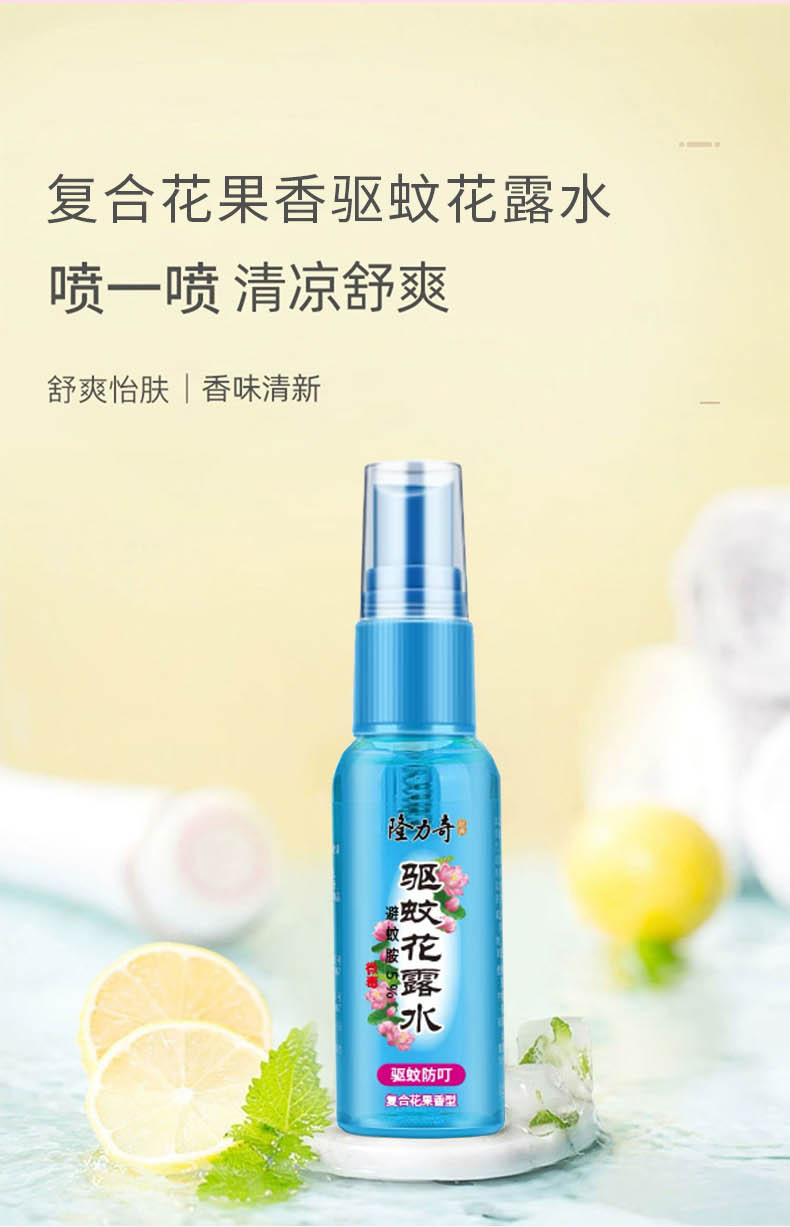详情图片