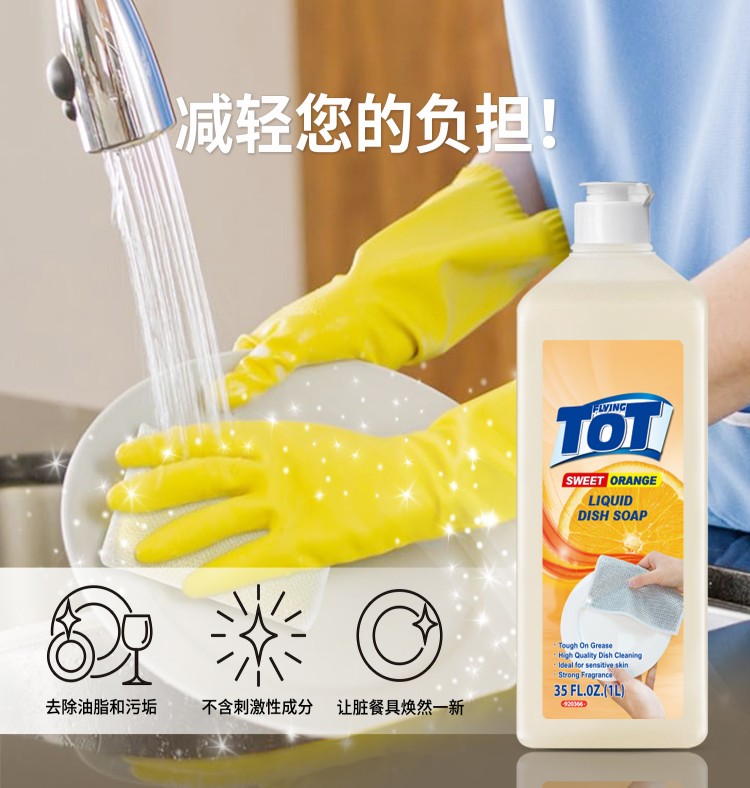 详情图片
