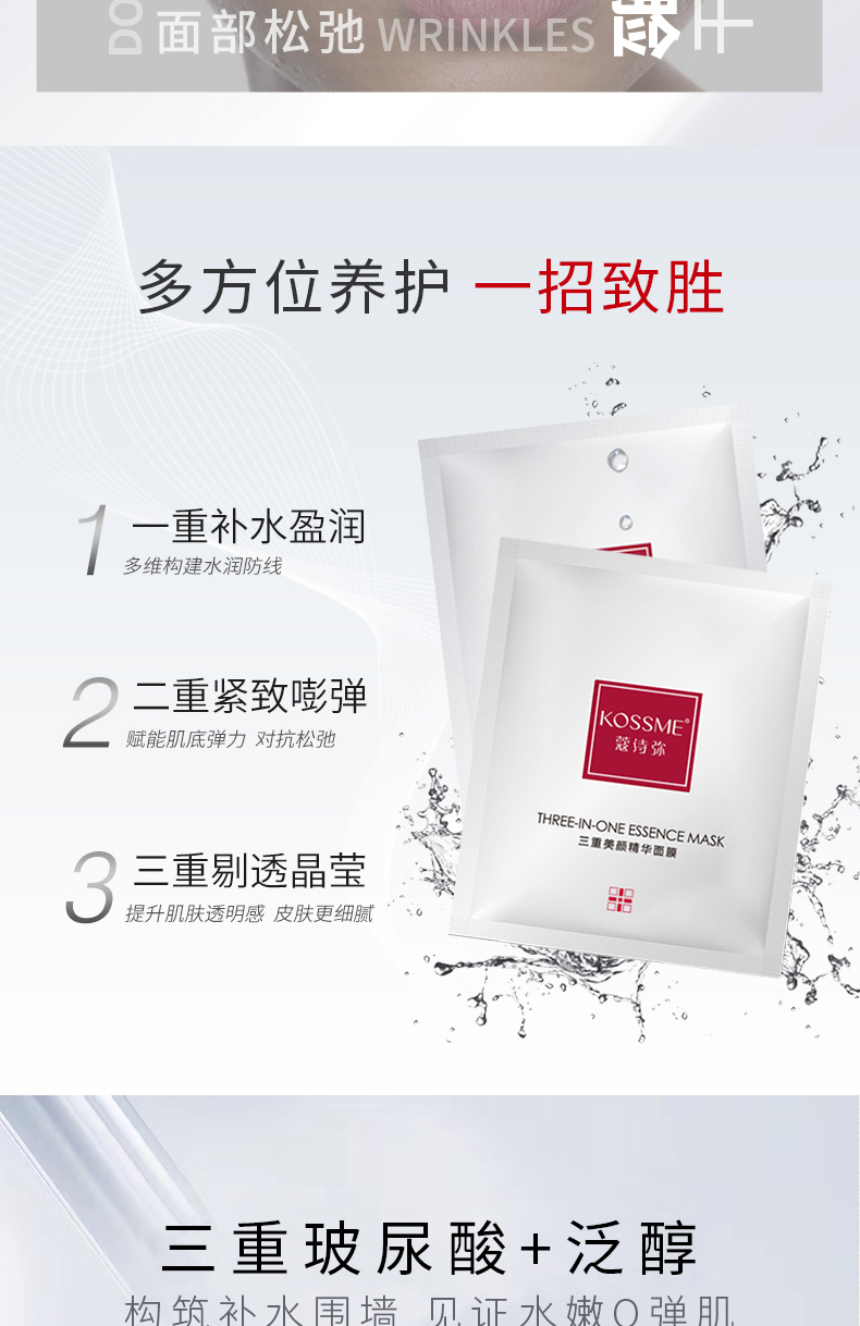 详情图片