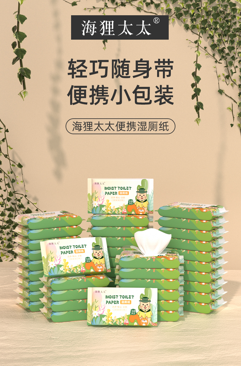 详情图片