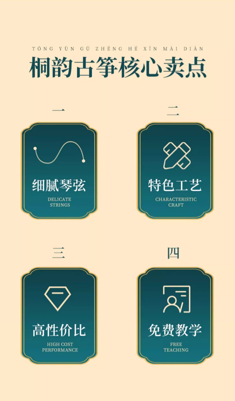 详情图片