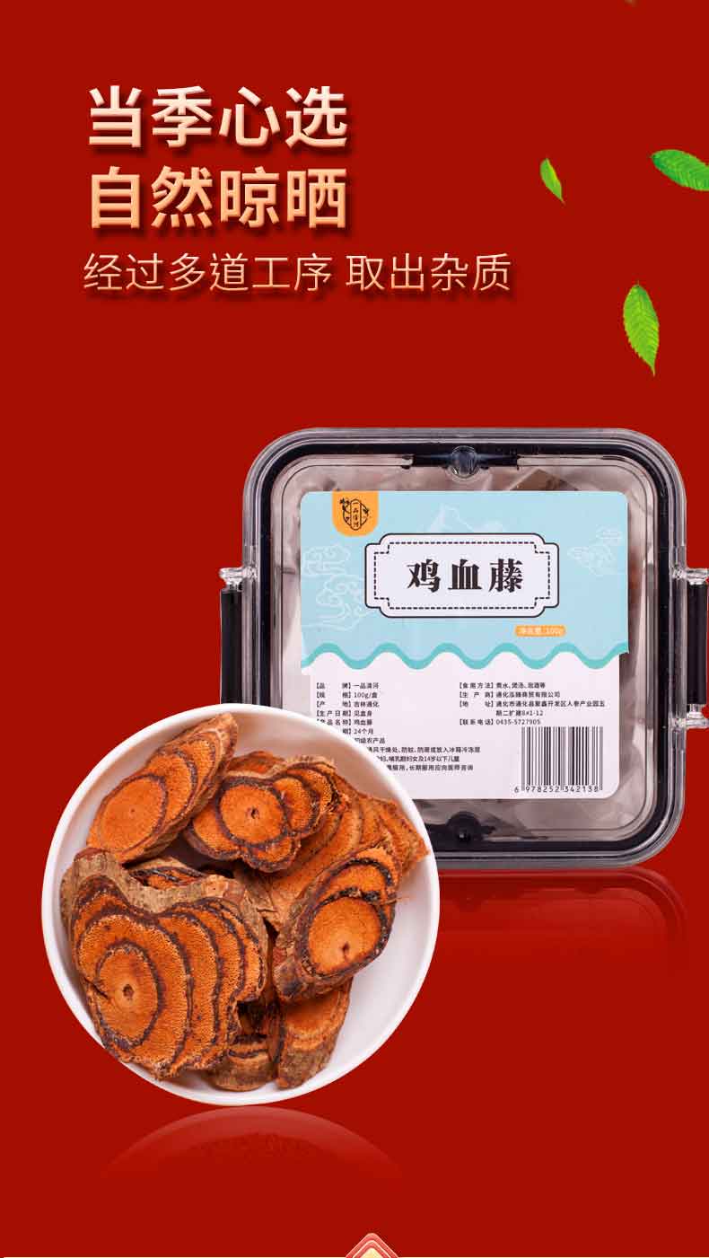 详情图片