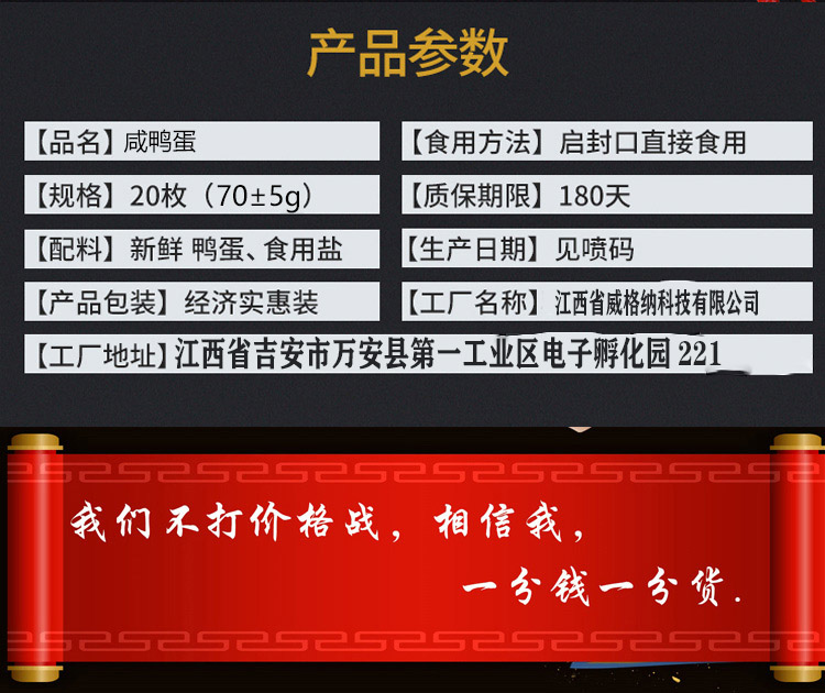 详情图片