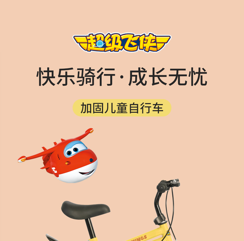 详情图片